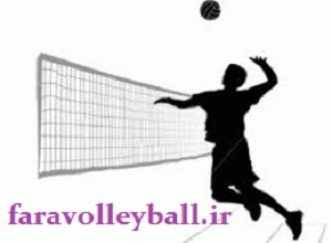 آموزش اصول کلی در والیبال
